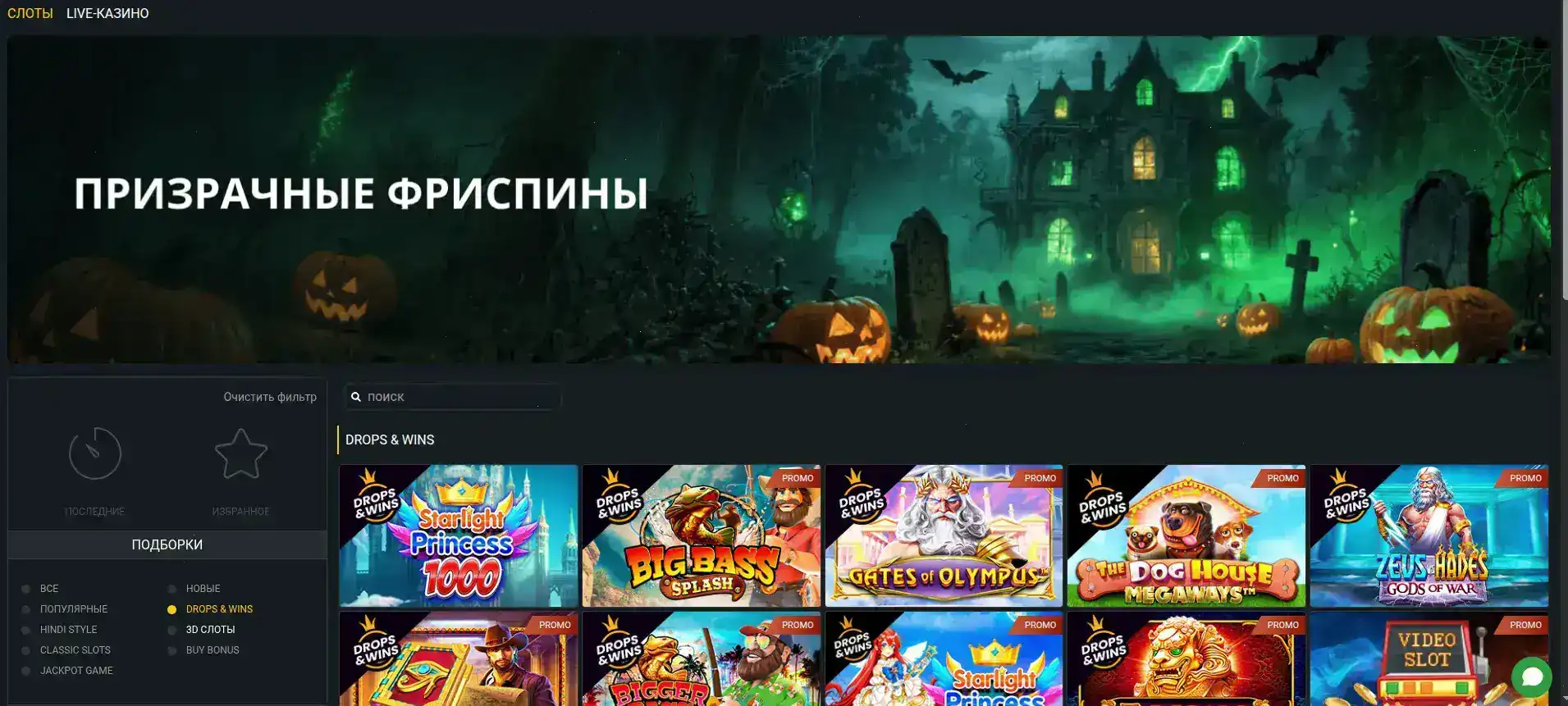 Слоты Ауф казино провайдеры